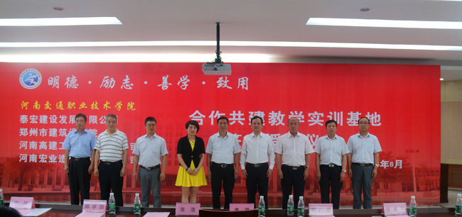  科隆俱乐部与当地企业签约，共建青训基地  